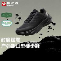 探路者 TFAABO91735 超轻透气防滑 黑色 42码 徒步鞋