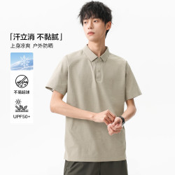 布衣传说 UPF50+速干 Polo衫 砂岩卡 2XL