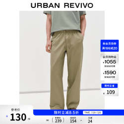 UR UMM660023 棉质松紧系带直筒裤 卡其 30