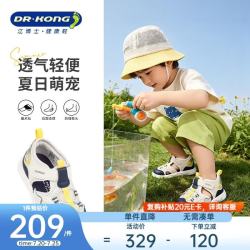 江博士 DR·KONG）夏季男女童透气学步鞋 轻便休闲儿童凉鞋 米/蓝 28 脚长约17.2-17.8