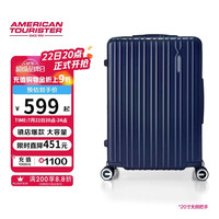 美旅 箱包大容量行李箱24英寸拉杆箱顺滑飞机轮旅行密码箱79B深蓝色