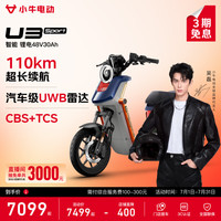 小牛电动 U3 Sport 电动自行车