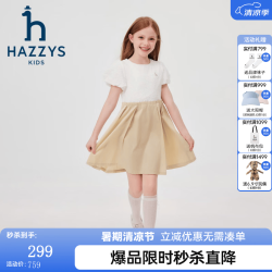 哈吉斯 品牌童装2023年夏新款简约舒适百搭亲肤款女童灯笼袖连衣裙 杏仁卡其 145