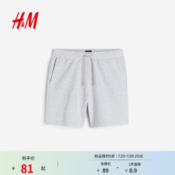 H&M 2024春季男装标准版型短卫裤1224295 混灰色 175/96A