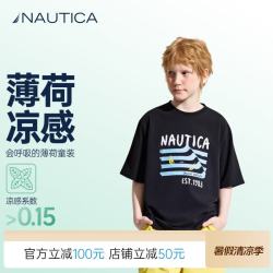 NAUTICA 薄荷纤维儿童短袖T恤 黑色 120cm