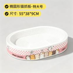 小猫日记 猫窝一体猫抓板 特大号