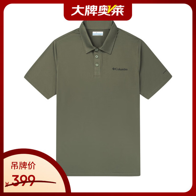 Columbia 吸湿速干 户外POLO衫 AE3614