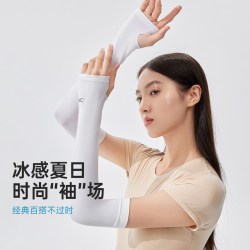 VVC 【冰晶防晒】冰晶凉感防晒袖套 防紫外线冰丝冰袖