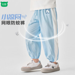 迷你木木屋 儿童纯棉运动裤