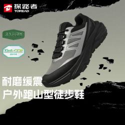探路者 TFAABO91735 超轻透气防滑 银色黑色 42码 徒步鞋