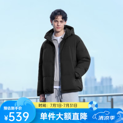 坦博尔 男士短款连帽防风廓形羽绒服 黑色 2XL