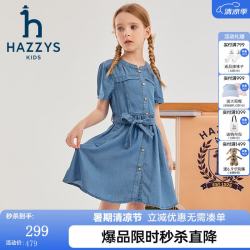 哈吉斯 品牌童装女童2023夏新品凉爽透气简约大气甜美风半袖连衣裙 蓝牛仔 120