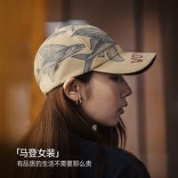 马登 复古硬顶 印花显脸小 女款 卡其色