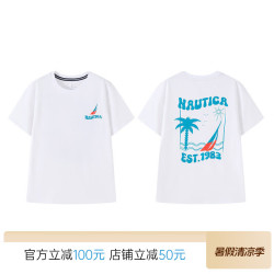 NAUTICA SKIN丝光棉 白色 165 儿童短袖T恤