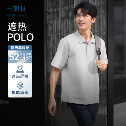 十如仕 镜凉系列遮热凉感 Polo衫 灰色 XS