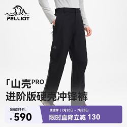 伯希和 115302007 防水硬壳冲锋裤 黑 L