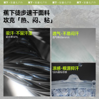 蕉下 凉感透气 男士运动短袖T恤