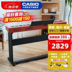 CASIO EP-S130 电钢琴 88键重锤键盘 便携式 黑色