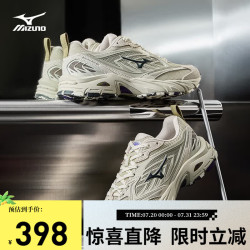 美津浓 26年新款男女运动鞋千禧复古机能网面透气缓震跑步鞋FIYI V2