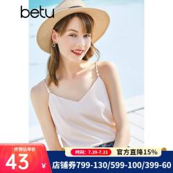 百图 女装吊带衫打底背心内搭背心外穿V领无袖吊带背心女2204T82 杏色 XS