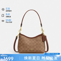 COACH 【百搭通勤】cbh15女士单肩斜挎包 卡其色