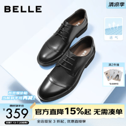 百丽 男士德比鞋 3UX01CM9 单里款 黑色 41