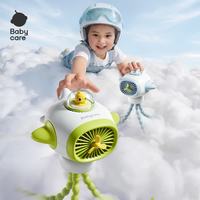 babycare 八爪鱼小恐龙婴儿车风扇 便携充电式降温风扇