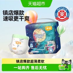 宜婴 梦想家系列 全包臀拉拉裤