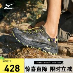 美津浓 速干 溯溪鞋 02/棕绿色/春腾绿 43