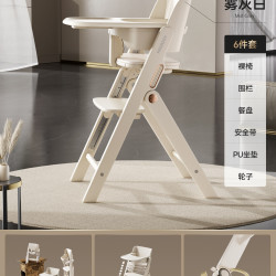 哈卡达 儿童成长椅宝宝餐椅婴幼儿家用吃饭桌实木座椅可折叠餐桌椅