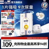移动端、88VIP：奇莫 皇家至柔拉拉裤L-3XL码超薄透气弹力裤柔软男女通用尺码任选z