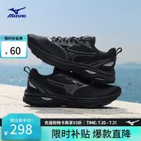 美津浓 26缓震回弹跑步竞速训练鞋运动鞋 RC LITE 01/黑色 44.5 (290mm)
