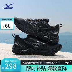 美津浓 26缓震回弹跑步竞速训练鞋运动鞋 RC LITE 01/黑色 44.5 (290mm)