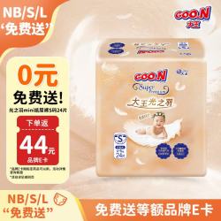 大王 光之羽纸尿裤 S24片(4-8kg)尿不湿 透气 MINI装