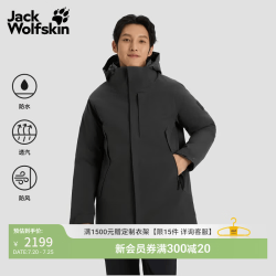 Jack Wolfskin ARCADEN 750蓬鹅绒防水 L 深灰色 户外羽绒服