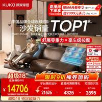 顾家家居 零重力按摩 电动沙发 升降桌 热巧咖大三人位2电动3.03M送升降桌