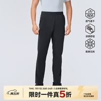 伯希和 户外速干裤男夏季轻薄直筒防晒裤女徒步运动裤 漫暮黑 | 全 XL