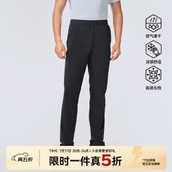 伯希和 户外速干裤男夏季轻薄直筒防晒裤女徒步运动裤 漫暮黑 | 全 XL