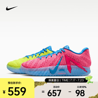 NIKE JA 3 KOOL AID EP 莫兰特签名款篮球鞋 IW1160-700 44码
