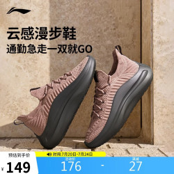 李宁 云浪Knit 一脚蹬 休闲运动鞋