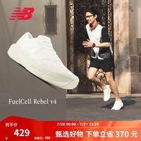 new balance Rebel LJ4 MFCXLJ4 男跑步鞋 42码