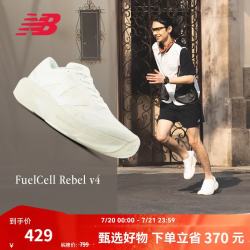 new balance Rebel LJ4 MFCXLJ4 男跑步鞋 42码