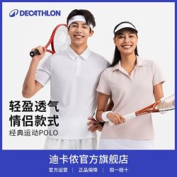 迪卡侬 速干透气翻领短袖Polo衫
