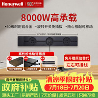 霍尼韦尔 A8轨道插座明装 可移动墙壁插座免打孔壁挂式 滑动轨道排插黑50cm 磨砂黑50cm轨道+3个五孔