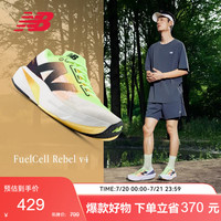 new balance BALANCE 男鞋专业速度训练跑步鞋Rebel v4系列MFCXLL4 40.5 40.5(脚长25.5CM)