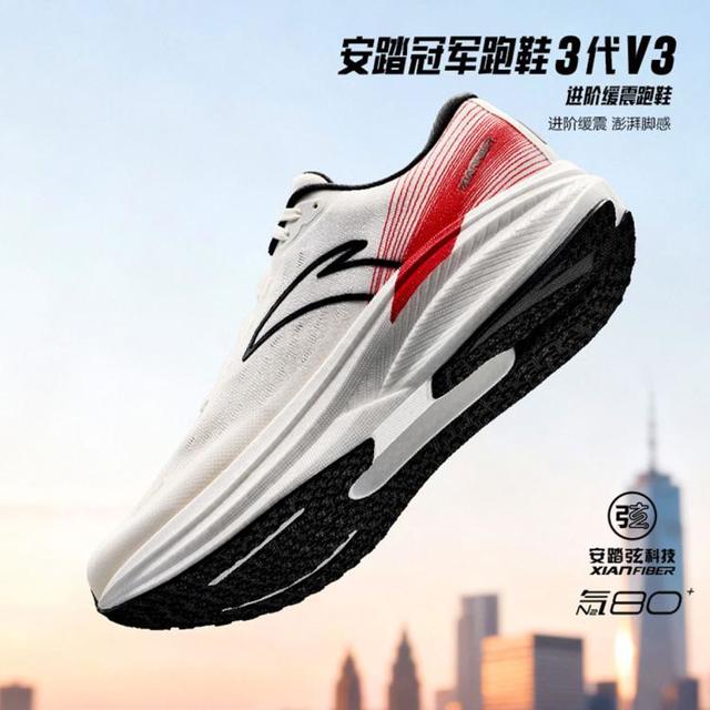 安踏 冠军3代V3 氮科技缓震跑步鞋 912615593