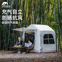 太力 户外自动充气帐篷露营野餐便携速开透气防雨防晒家庭装备卡其色 展开约5.2平米】3人帐篷