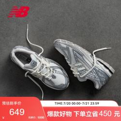 new balance NB1906R运动鞋24男鞋女鞋夏季流光白老爹鞋 白色/银色 M1906REE 36(脚长22cm)