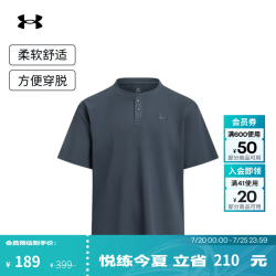 安德玛 6007562 华夫格 暴雨灰 2XL 运动T恤