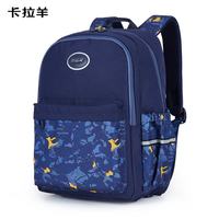 卡拉羊 1-3-6年级小减负书包幼升小男女大容量儿童双肩包背包TX5216 20L丨藏青(1-4年级)无背负